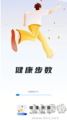 健康步數(shù)安卓版