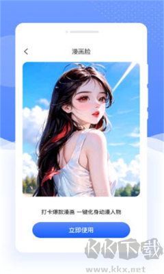 念念相機最新版