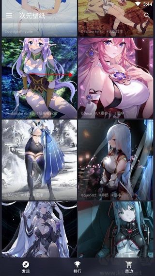 次元壁紙安卓版