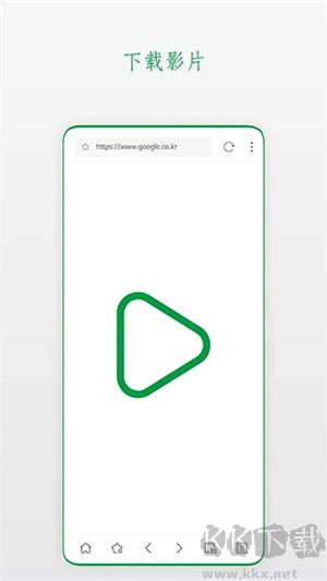 Stargon瀏覽器2025版
