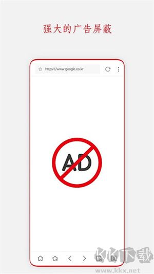 Stargon瀏覽器2025版