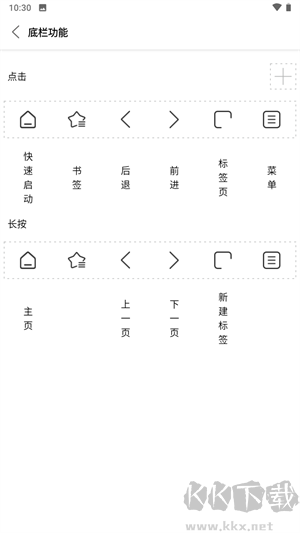 Stargon瀏覽器2025版