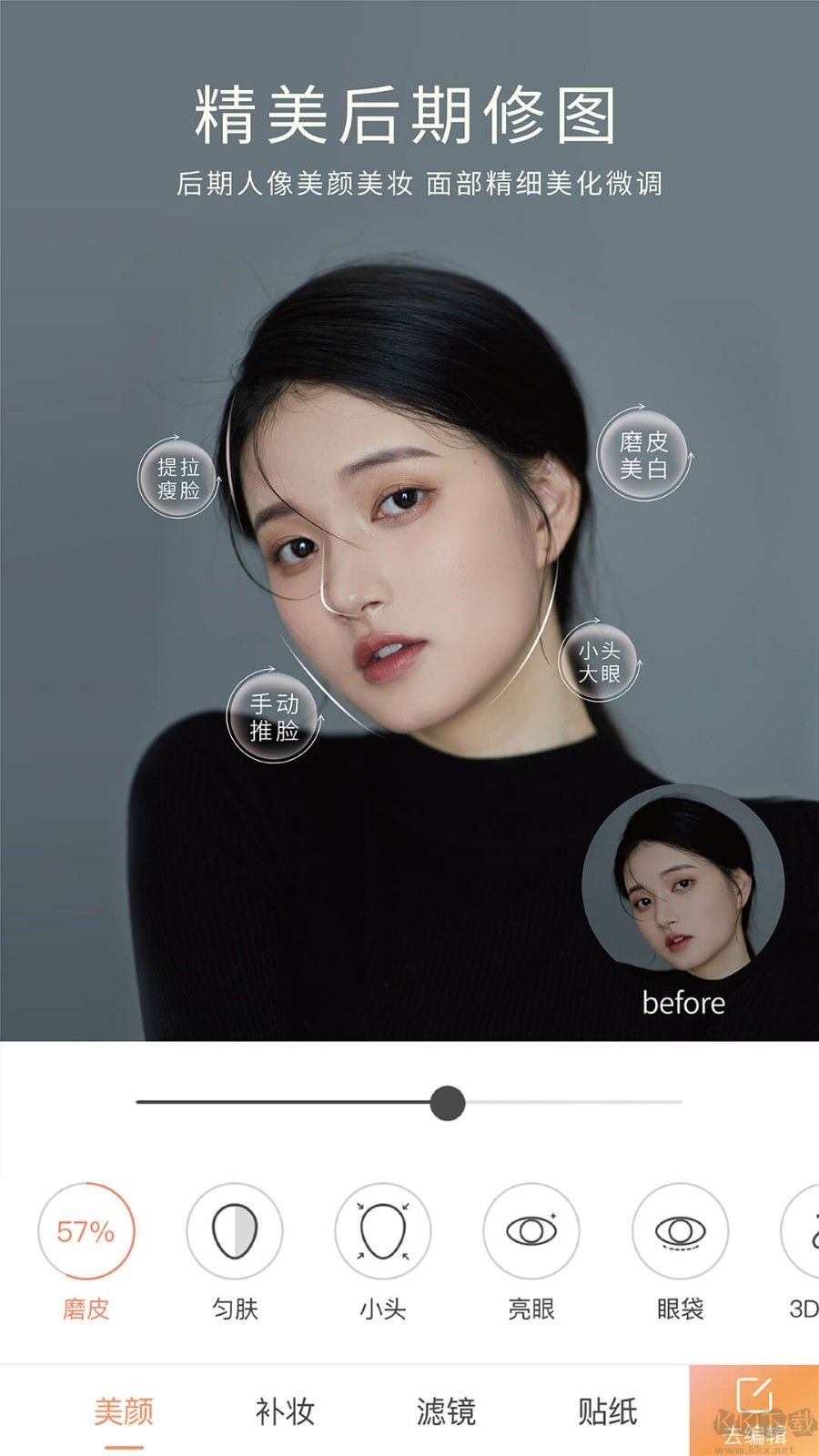 無他相機(jī)2025最新版