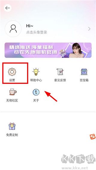 無他相機(jī)2025最新版