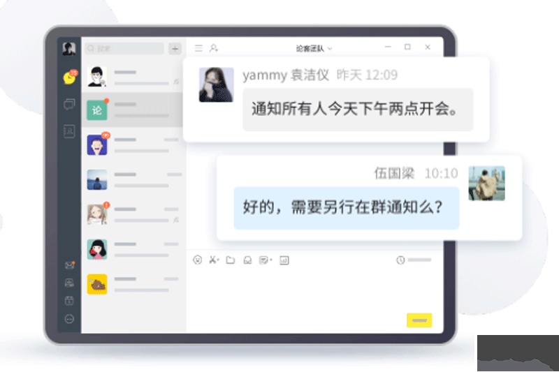 Coremail論客郵箱完整版
