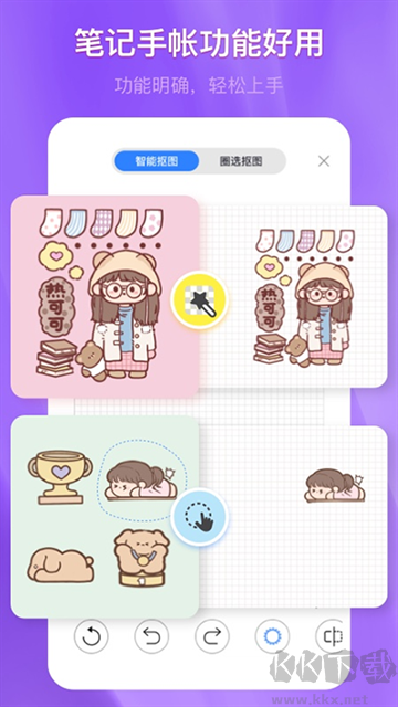 千本筆記電子手帳app安卓版