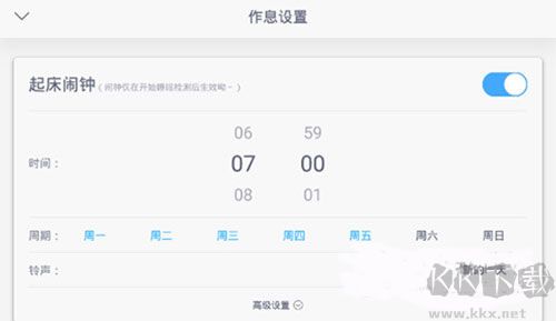 蝸牛睡眠官方正版