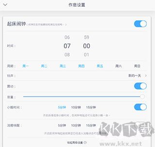 蝸牛睡眠官方正版