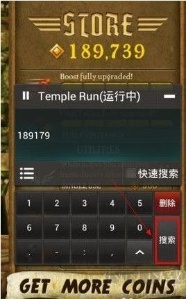 燒餅修改器免費版