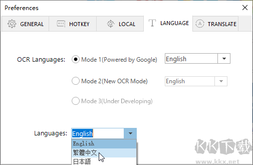 Easy Screen OCR(文字識(shí)別)
