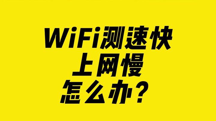 熱門必備WiFi測速軟件推薦-2025必備WiFi測速軟件排行榜-WiFi測速軟件大全