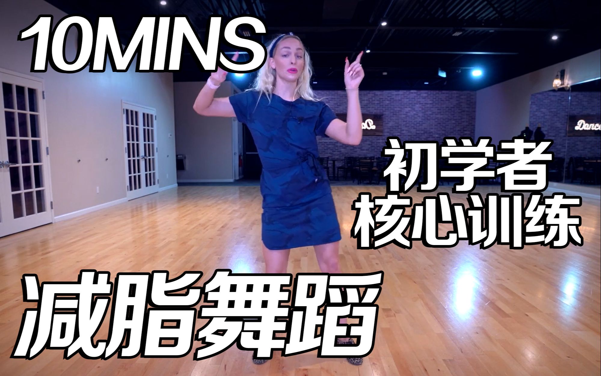 適合初學(xué)者練習(xí)的舞蹈軟件推薦-熱門實用練習(xí)舞蹈軟件排行榜-初學(xué)者練習(xí)的舞蹈軟件大全