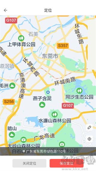 游狗多開免費(fèi)版