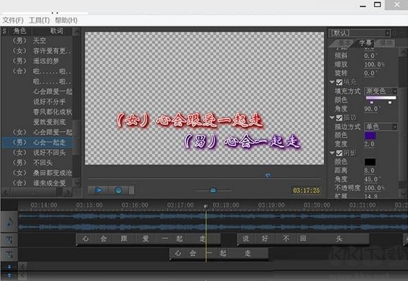 sayatoo(音樂字幕制作工具)