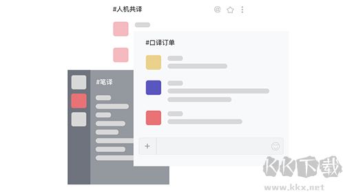火云譯客標(biāo)準(zhǔn)版