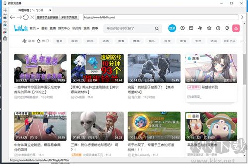 碩鼠下載器電腦版