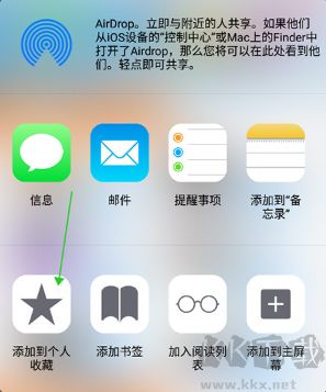 safari瀏覽器安卓版
