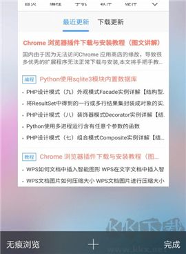 safari瀏覽器安卓版