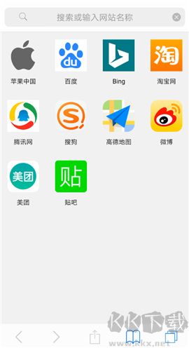 safari瀏覽器安卓版