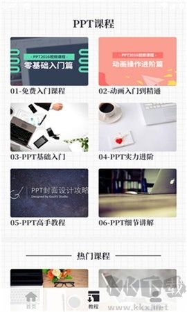 優(yōu)品ppt會(huì)員版