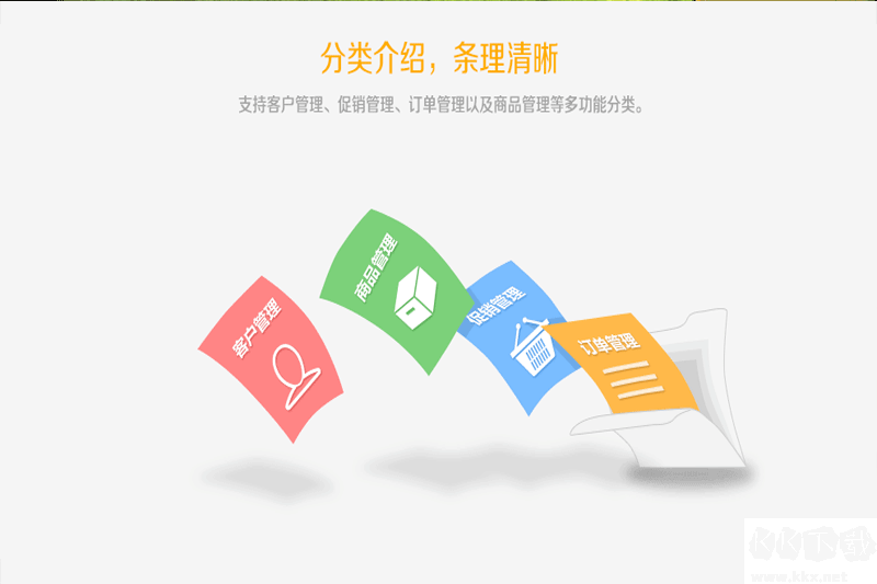 京麥工作臺(tái)客戶(hù)端