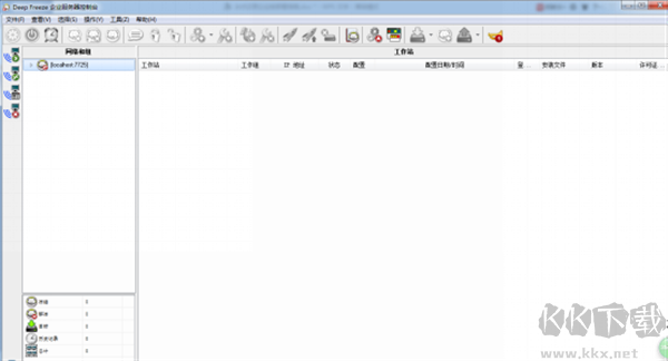 冰點還原精靈電腦版