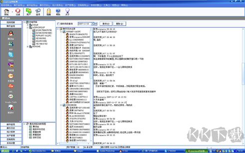 AnyView(網(wǎng)絡(luò)監(jiān)控)