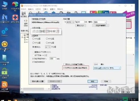 WinNTSetup(Windows系統(tǒng)安裝工具)