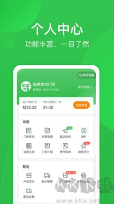 街順標(biāo)準(zhǔn)版