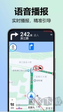 全景實(shí)況語(yǔ)音導(dǎo)航全新版