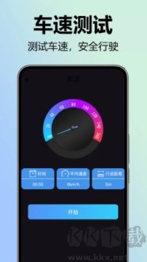 全景實(shí)況語(yǔ)音導(dǎo)航全新版