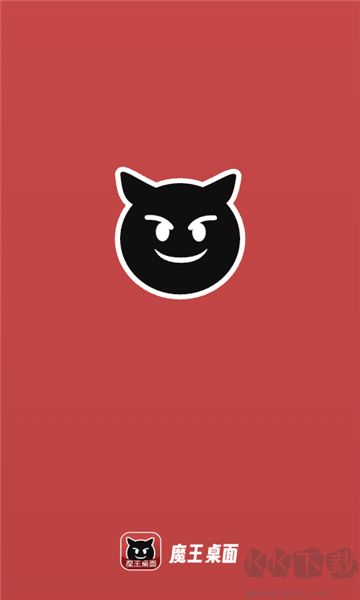 魔王桌面壁紙app安卓版