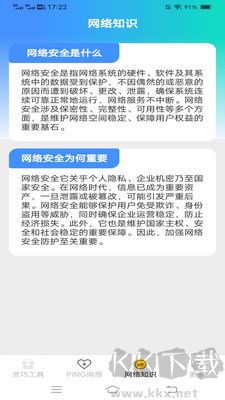 安心文件夾純凈版