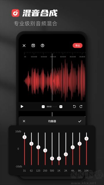 medly(音頻處理編輯軟件)