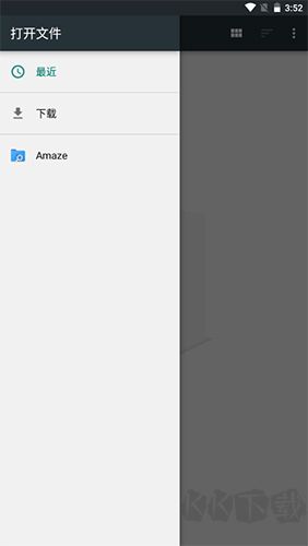 medly(音頻處理編輯軟件)