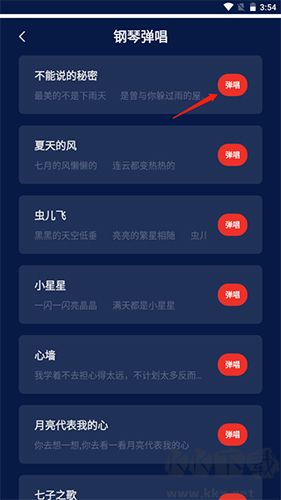 medly(音頻處理編輯軟件)