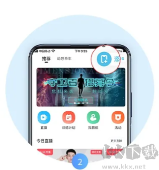 MERIT超燃脂專業(yè)版