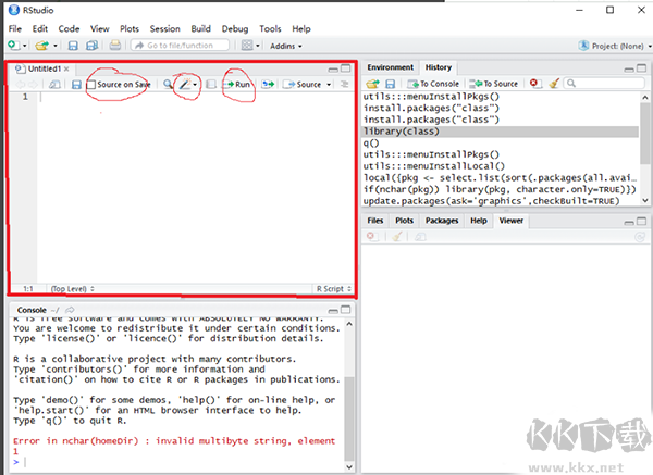 RStudio(集成開發(fā)環(huán)境)