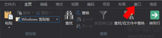 UltraEdit專業(yè)版