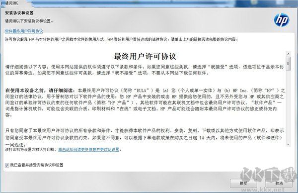 HP officejet j3600驅(qū)動(驅(qū)動工具)