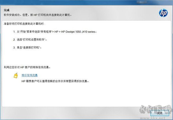 HP officejet j3600驅(qū)動(驅(qū)動工具)