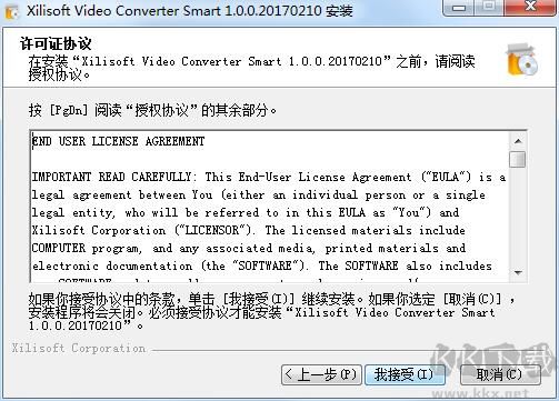 Xilisoft Video Converter Smart(視頻格式轉(zhuǎn)換)