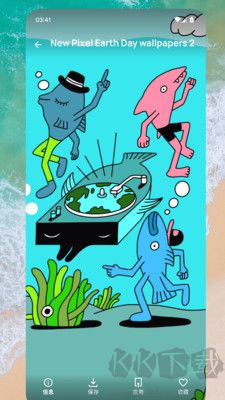 壁紙家園安卓版