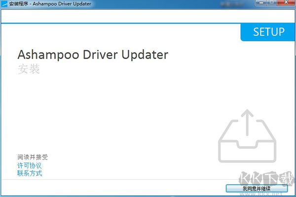 Ashampoo Driver Updater(系統(tǒng)驅(qū)動(dòng)更新軟件)