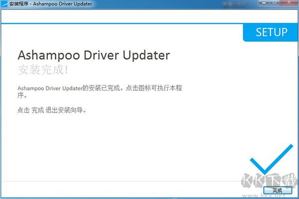 Ashampoo Driver Updater(系統(tǒng)驅(qū)動(dòng)更新軟件)