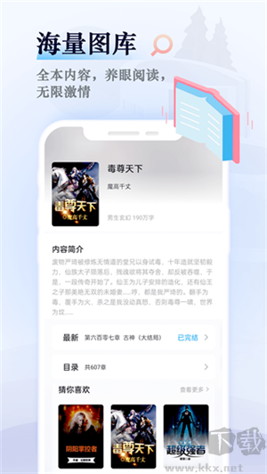 筆趣閣(可換源版)