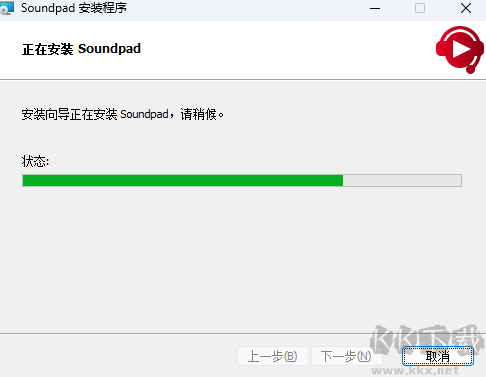 Soundpad(語(yǔ)音包軟件)