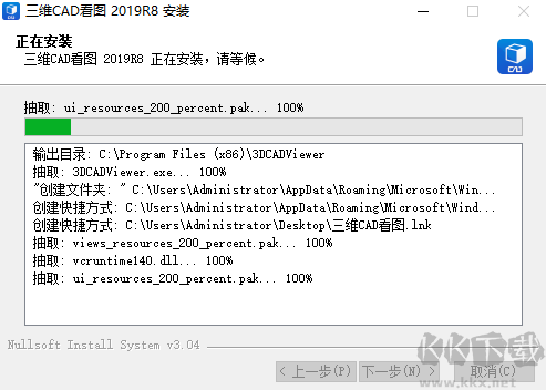 三維CAD看圖免費版