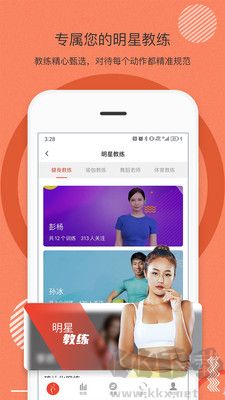 身材有道官網(wǎng)版