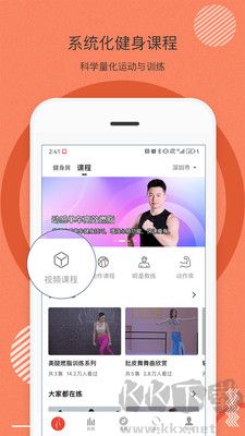 身材有道官網(wǎng)版